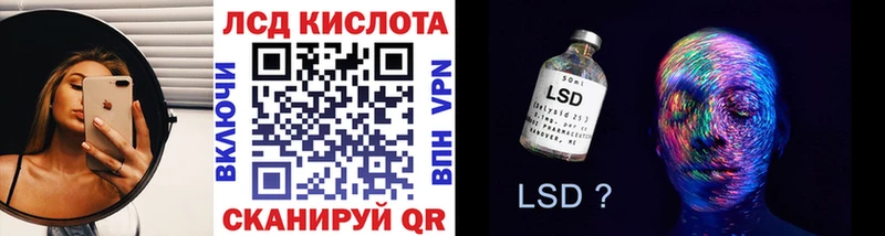 магазин    Кола  Марки 25I-NBOMe 1,8мг 
