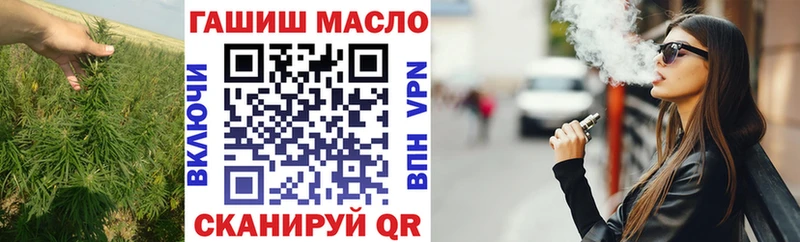 Дистиллят ТГК гашишное масло  гидра ССЫЛКА  Кола  магазин продажи наркотиков 